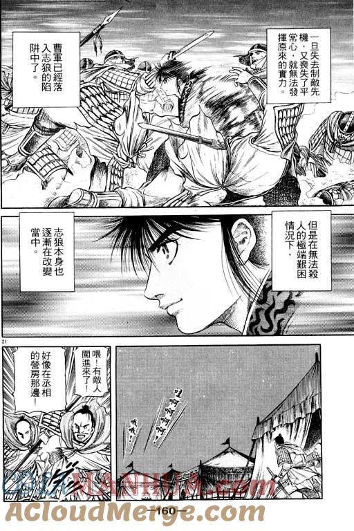 第161页