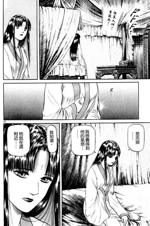 第163页