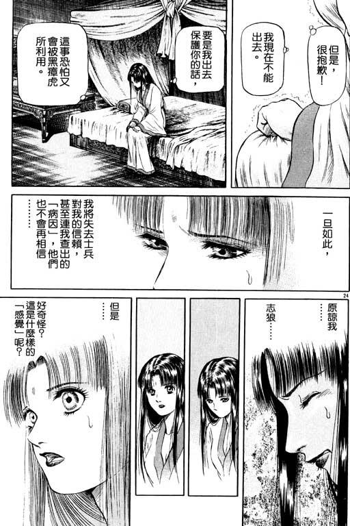 第164页