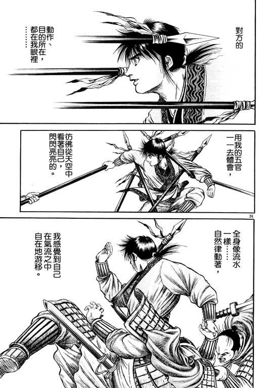 第166页