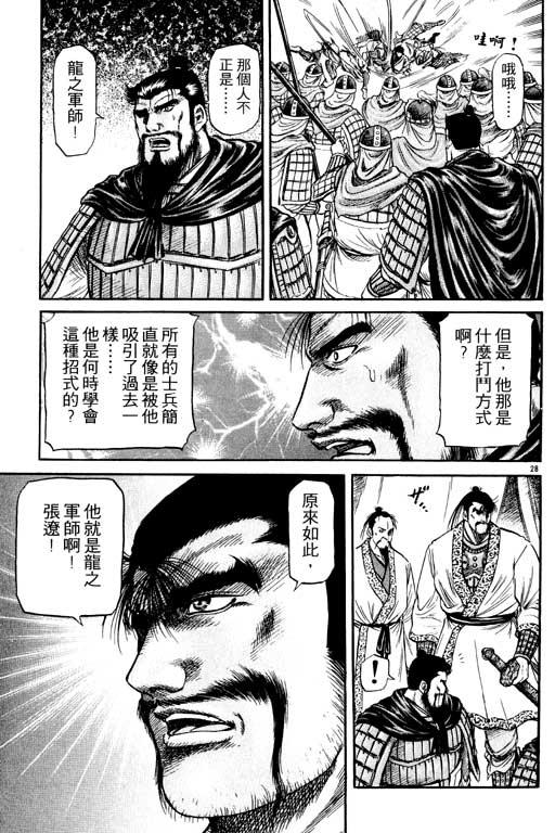第168页