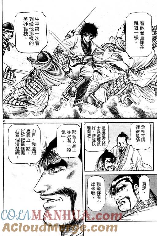 第169页