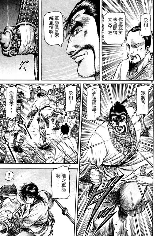 第170页