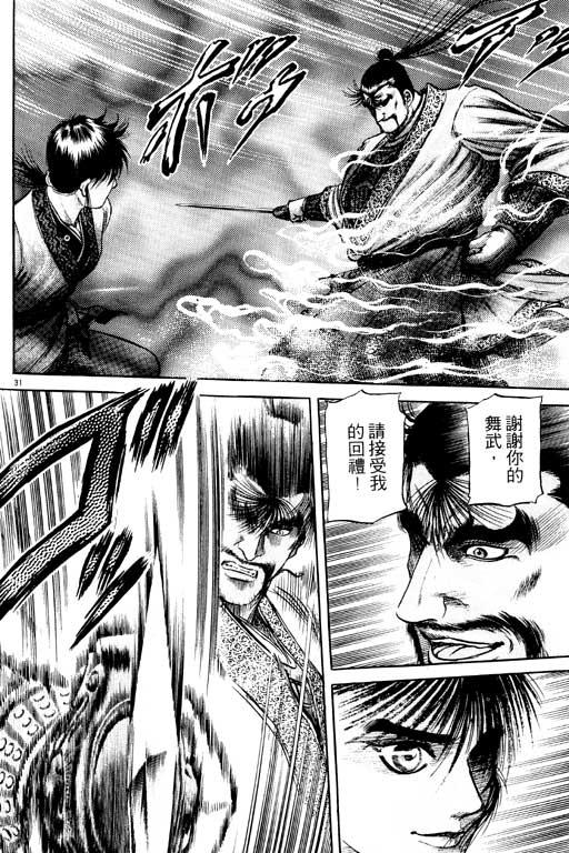 第171页