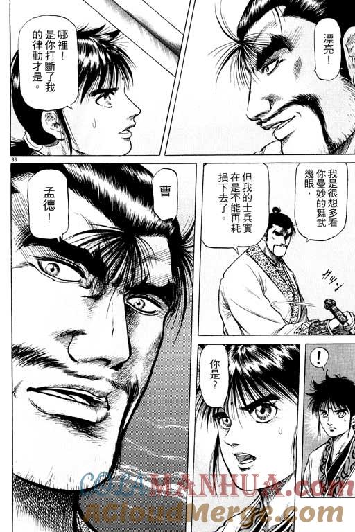 第173页