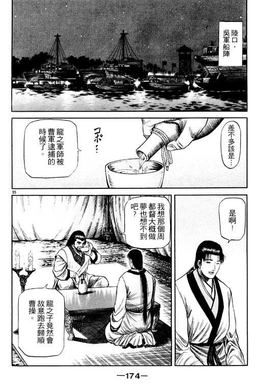 第175页