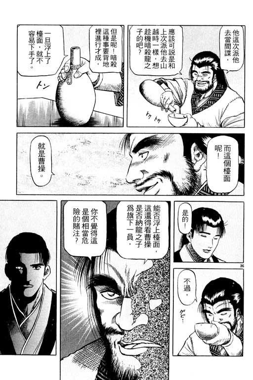 第176页