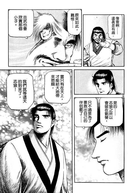 第178页