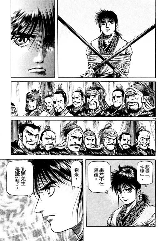 第180页