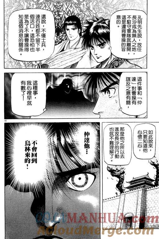 第181页