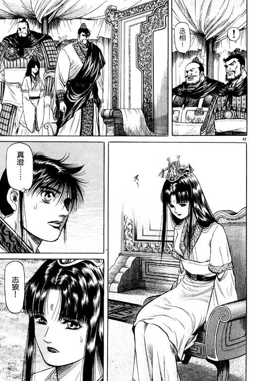 第182页