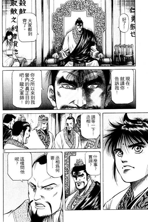 第183页