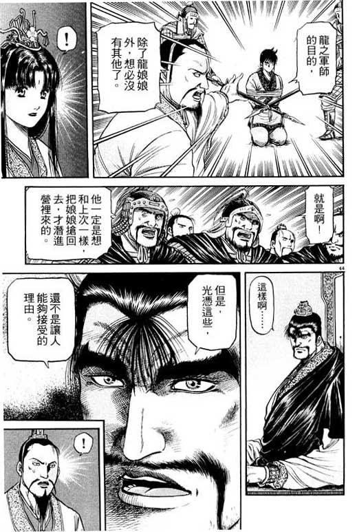 第184页