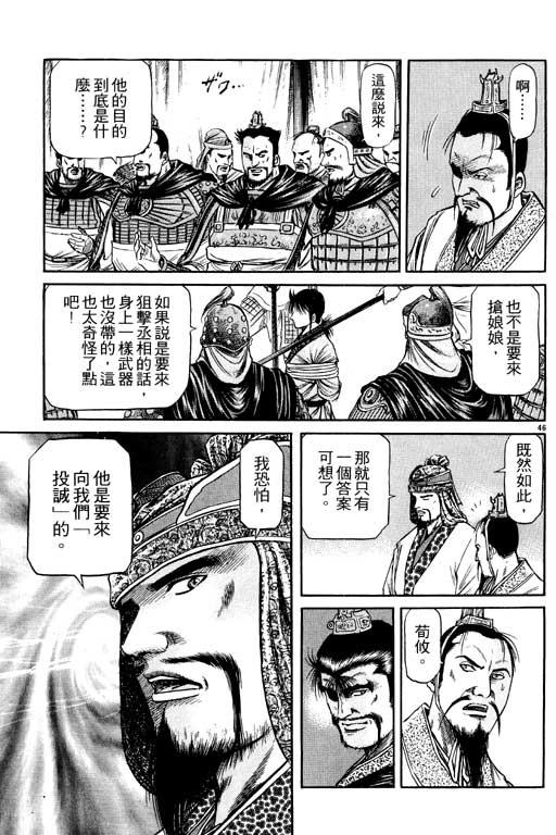 第186页