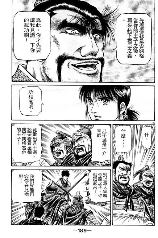 第190页