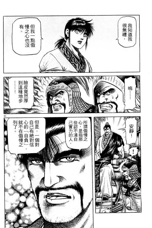 第191页