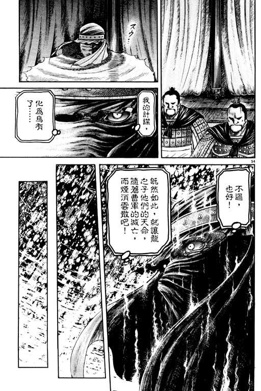 第194页