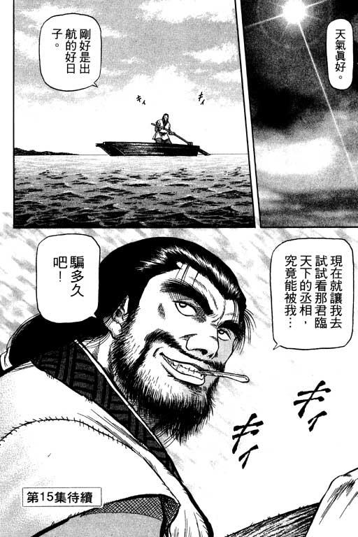 第195页