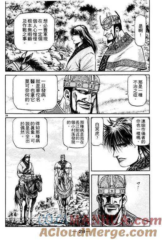 第29页