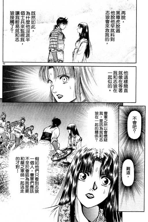 第47页