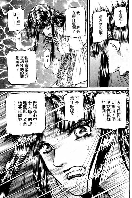 第50页
