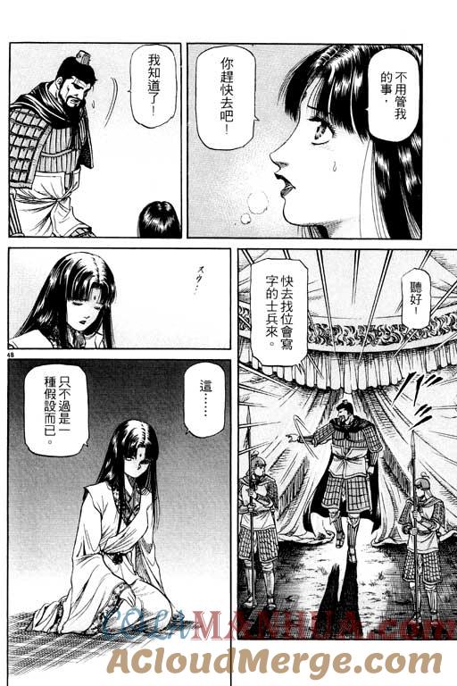 第53页