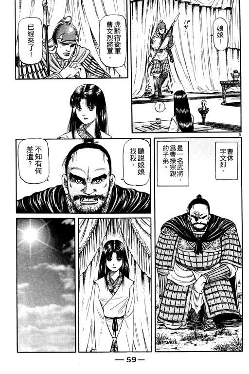 第60页