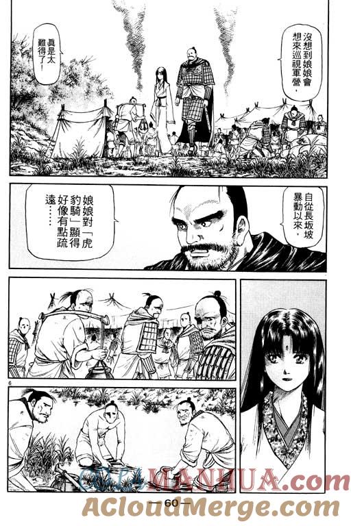 第61页