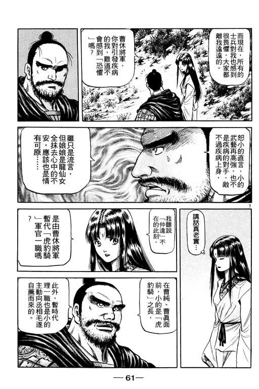 第62页