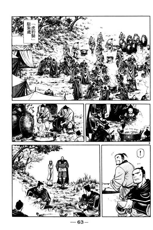 第64页