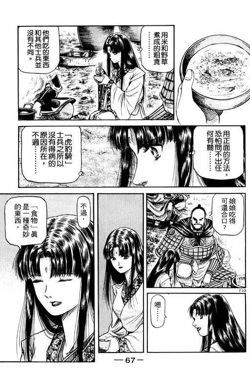 第68页