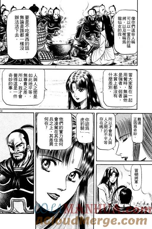 第69页