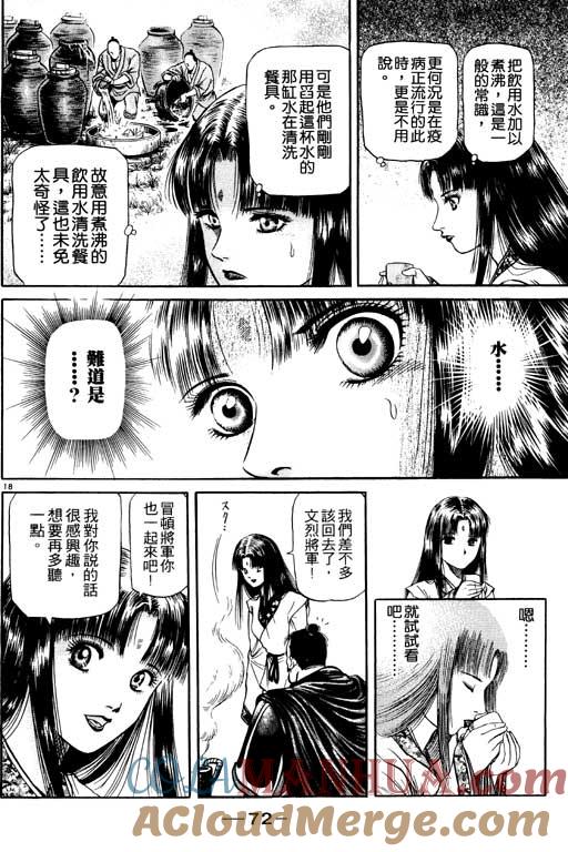 第73页