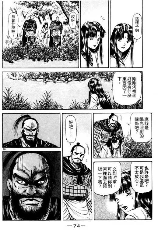 第75页