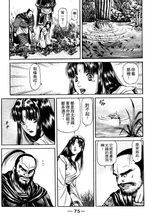 第76页