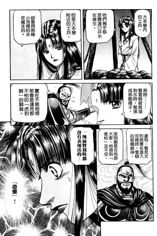 第80页