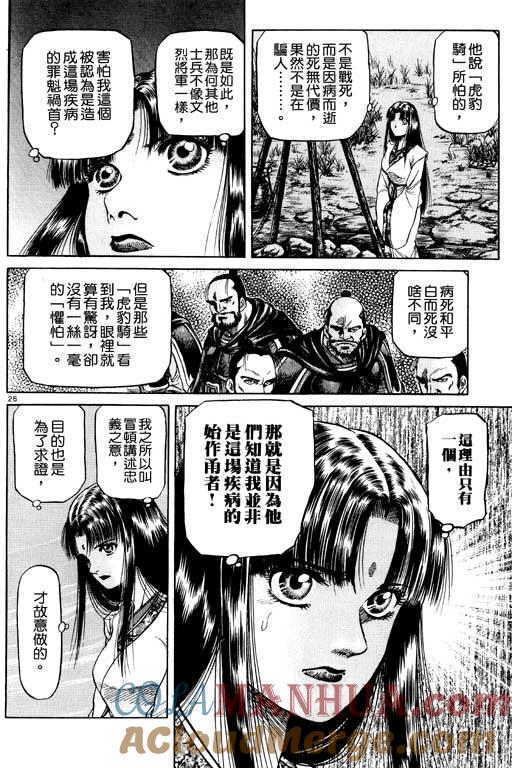 第81页