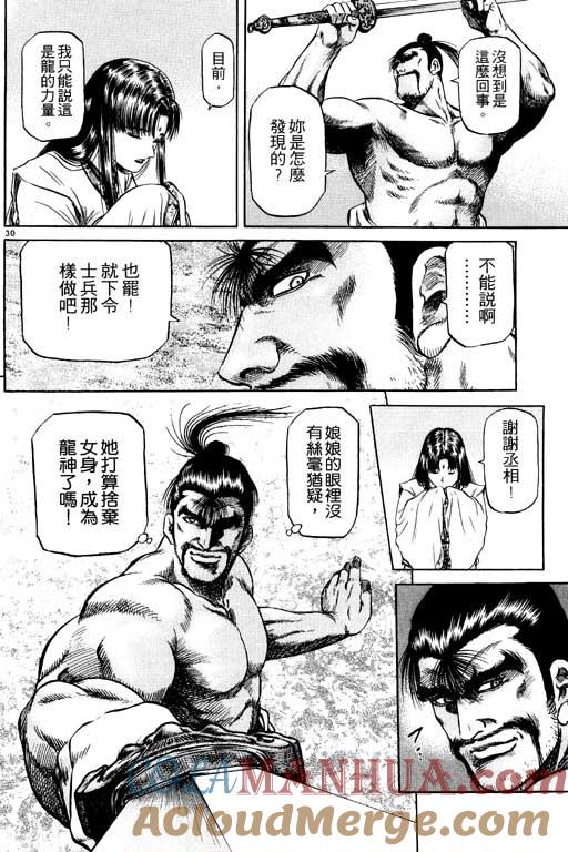第85页