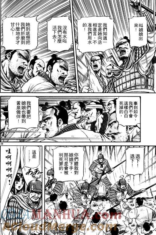 第93页