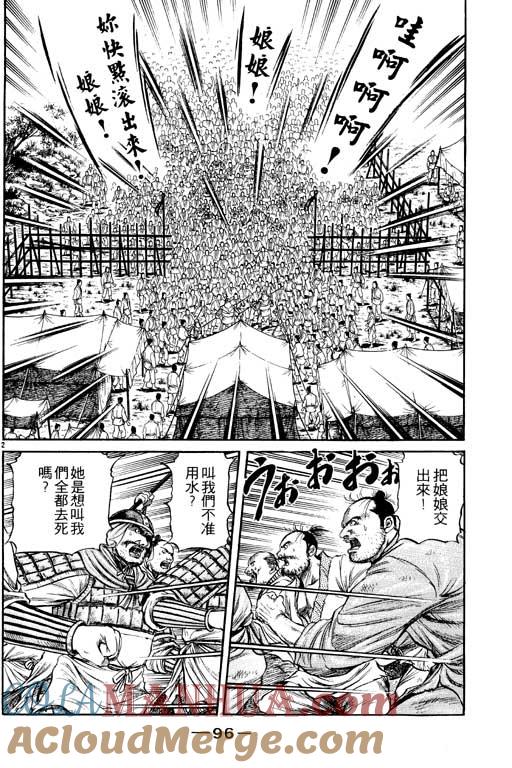 第97页