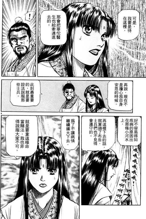 第99页