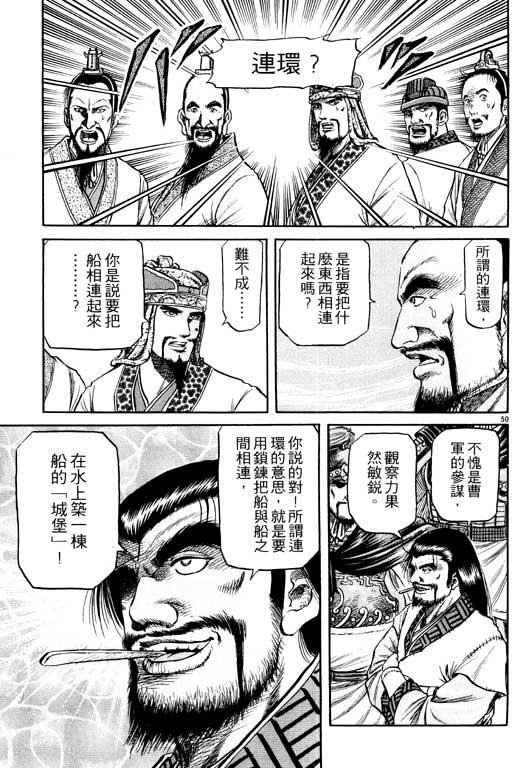 第100页