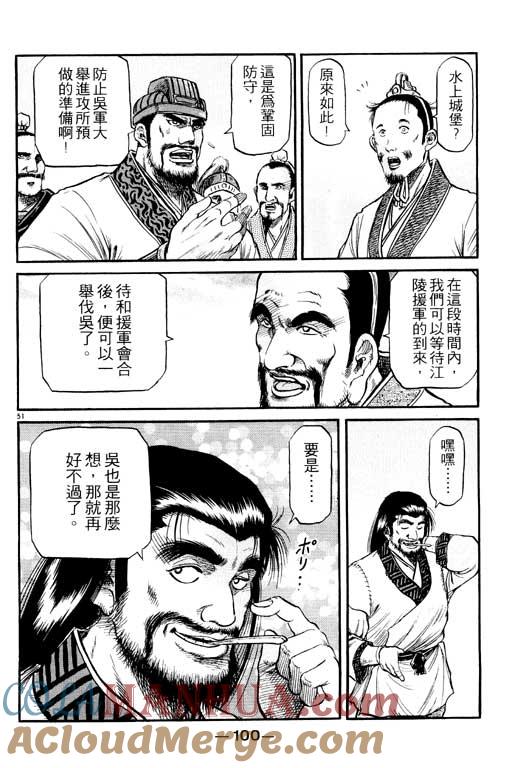 第101页