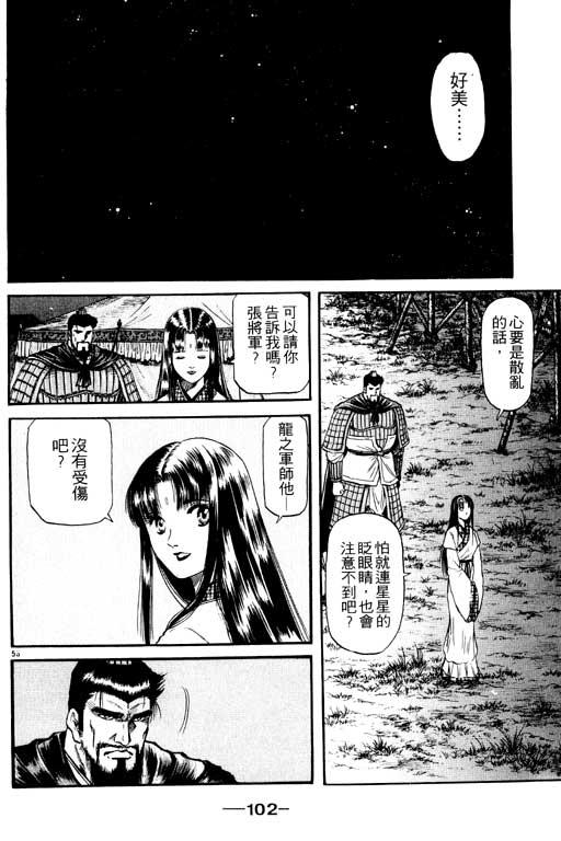 第103页