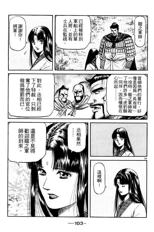 第104页