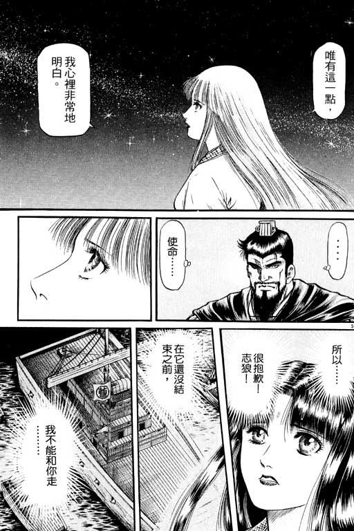 第106页