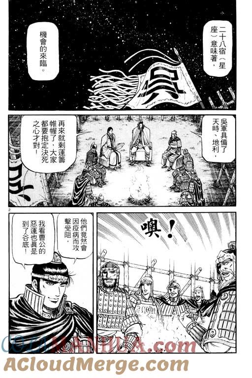 第113页