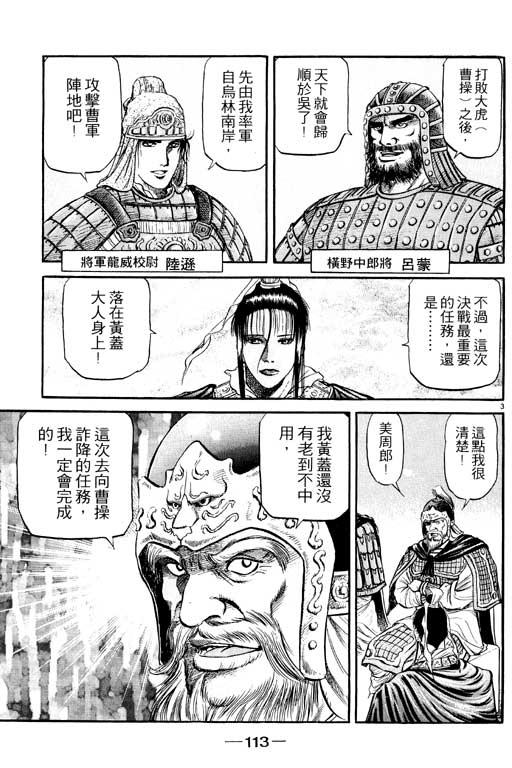 第114页