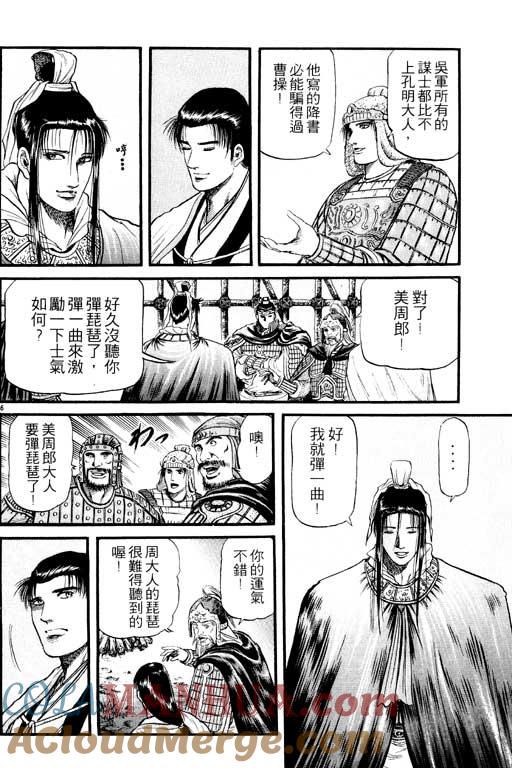 第117页