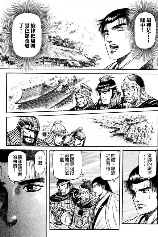 第120页